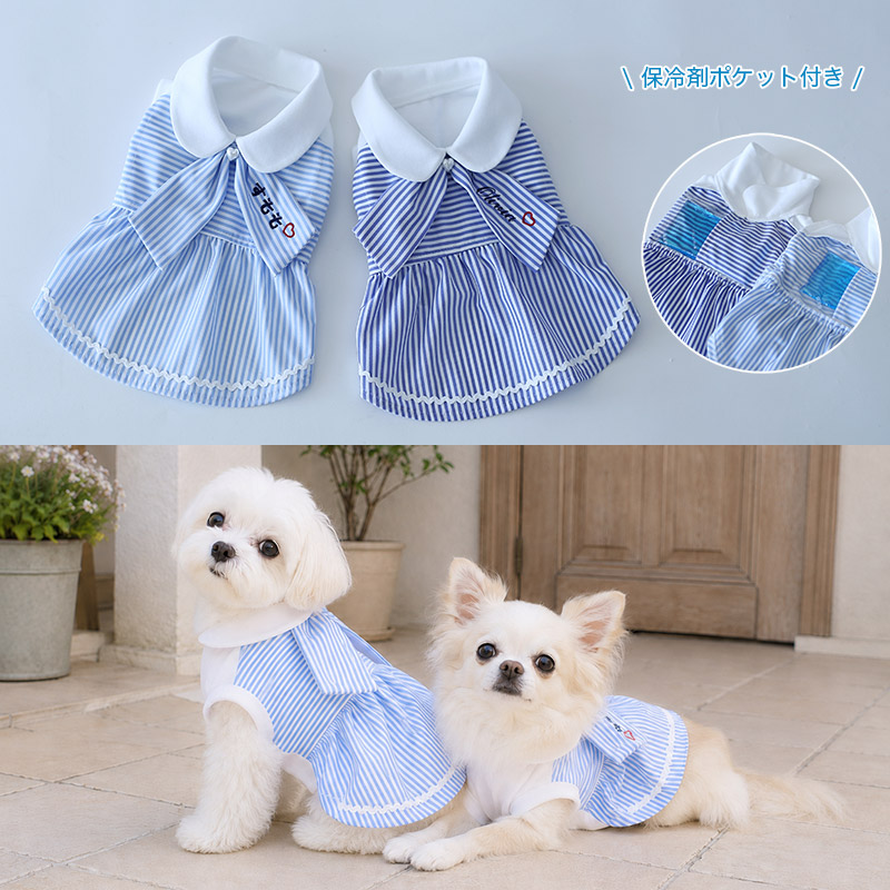 みんなの犬服コーデ】お名前：マーク メイ おもち｜服の種類